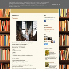 Скриншот главной страницы сайта sonetart.blogspot.com