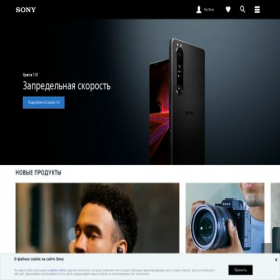 Скриншот главной страницы сайта sony.ru