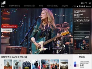 Скриншот главной страницы сайта sonypictures.ru