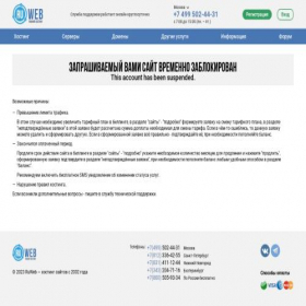 Скриншот главной страницы сайта souvenirclock.ru