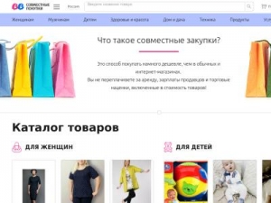 Скриншот главной страницы сайта sp.babyblog.ru