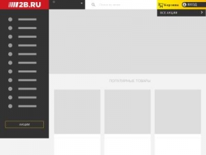 Скриншот главной страницы сайта spb.2-berega.ru