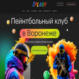 Скриншот главной страницы сайта splash-vrn.ru