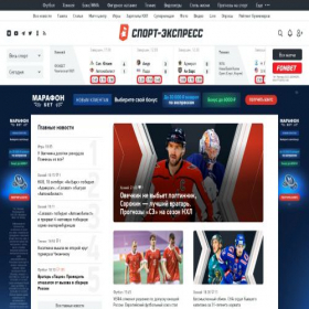 Скриншот главной страницы сайта sport-express.ru