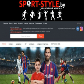 Скриншот главной страницы сайта sport-style.by