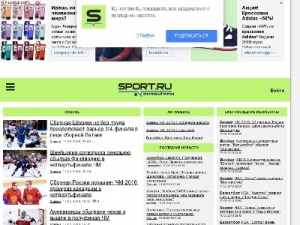 Скриншот главной страницы сайта sport.ru