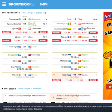 Скриншот главной страницы сайта sportbox.ru