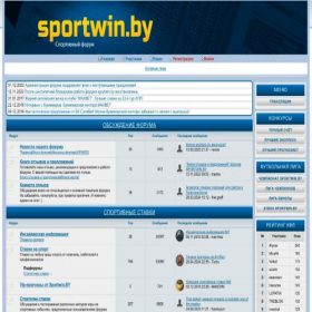Скриншот главной страницы сайта sportwin.by