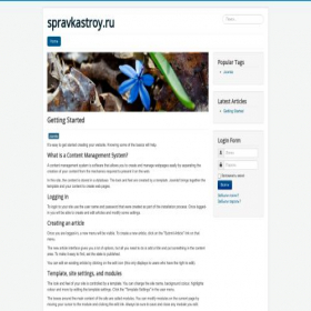 Скриншот главной страницы сайта spravkastroy.ru