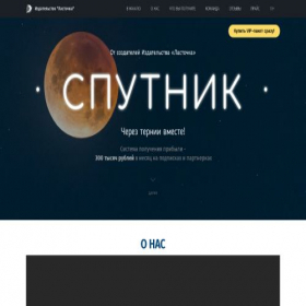 Скриншот главной страницы сайта sputnikmama.ru