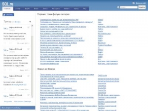 Скриншот главной страницы сайта sql.ru