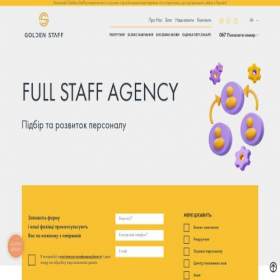 Скриншот главной страницы сайта staff.com.ua