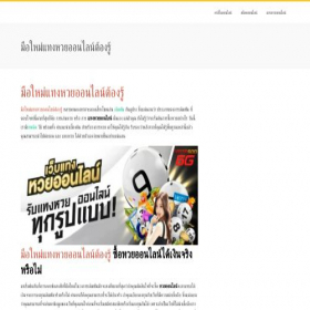 Скриншот главной страницы сайта staiki.net