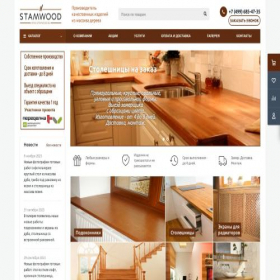 Скриншот главной страницы сайта stamwood.ru