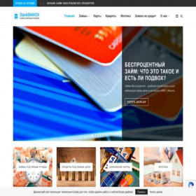 Скриншот главной страницы сайта stavkibankov.ru