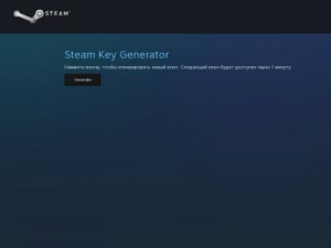 Скриншот главной страницы сайта steamkeyget.ga
