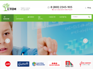 Скриншот главной страницы сайта stemco.ru