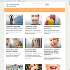 Скриншот главной страницы сайта steshka.ru