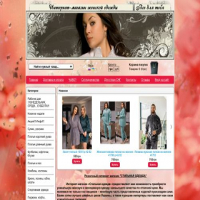 Скриншот главной страницы сайта stilnaya-odezda.com.ua