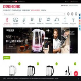 Скриншот главной страницы сайта store.redmond.company