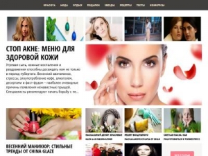 Скриншот главной страницы сайта strana-sovetov.com