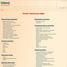 Скриншот главной страницы сайта stroyfirm.ru
