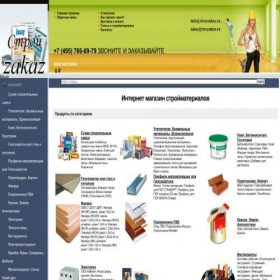 Скриншот главной страницы сайта stroyzakaz.ru