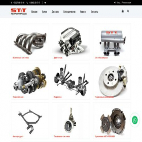 Скриншот главной страницы сайта stt-performance.ru