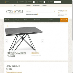 Скриншот главной страницы сайта stulyastoly.ru