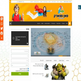 Скриншот главной страницы сайта sunspark.org