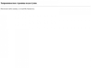 Скриншот главной страницы сайта survey5.survstat.ru