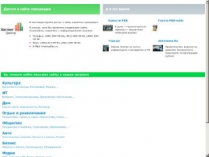 Скриншот главной страницы сайта suryaram.ru