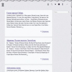 Скриншот главной страницы сайта sv-scena.ru