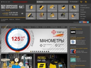 Скриншот главной страницы сайта svarbi.ru