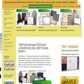 Скриншот главной страницы сайта svizun.ru