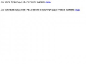 Скриншот главной страницы сайта svod7.cap.ru