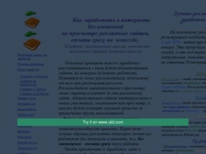 Скриншот главной страницы сайта t-stenli.narod.ru