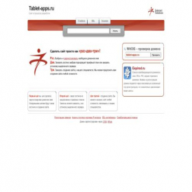 Скриншот главной страницы сайта tablet-apps.ru