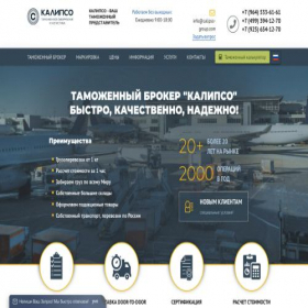Скриншот главной страницы сайта tambrok.ru
