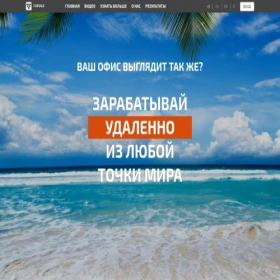 Скриншот главной страницы сайта tanyana.for-sage.info