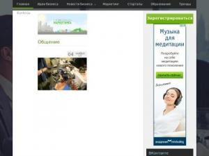 Скриншот главной страницы сайта tao-best.ru