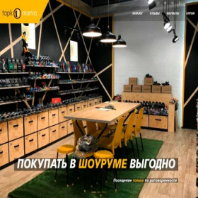 Скриншот главной страницы сайта tapkomania.ru