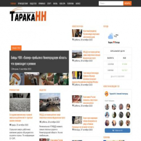 Скриншот главной страницы сайта tarakann.ru