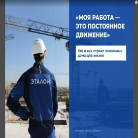 Скриншот главной страницы сайта tass.ru