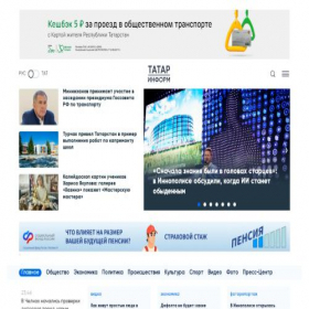 Скриншот главной страницы сайта tatar-inform.ru