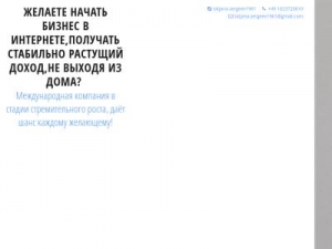Скриншот главной страницы сайта tatjanasergeev.com