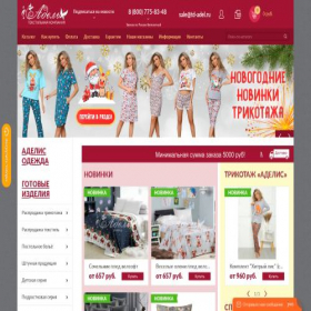 Скриншот главной страницы сайта td-adel.ru