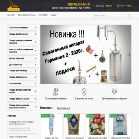 Скриншот главной страницы сайта tddeka.ru