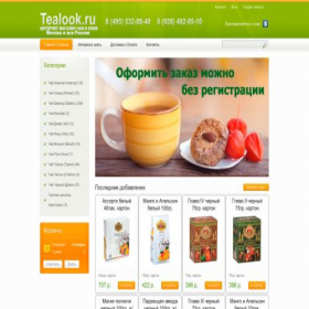 Скриншот главной страницы сайта tealook.ru