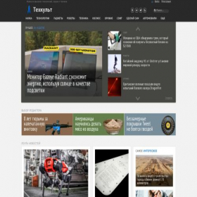 Скриншот главной страницы сайта techcult.ru